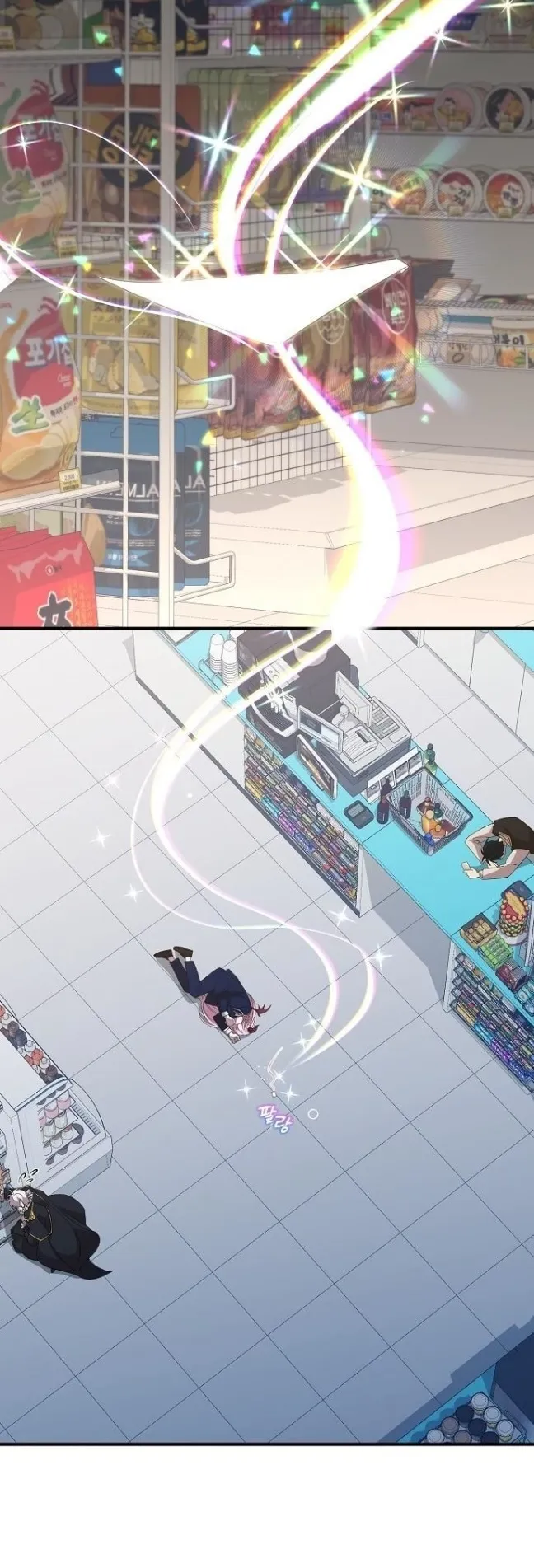 A Part Timer From Another World ตอนที่ 3 หน้า 51