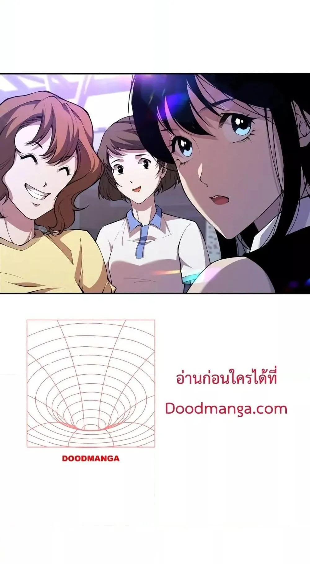 Disastrous Necromancer ตอนที่ 9 หน้า 51