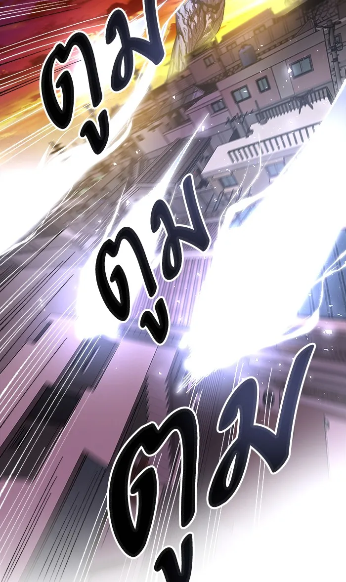 Limit Breaker ตอนที่ 3 หน้า 73
