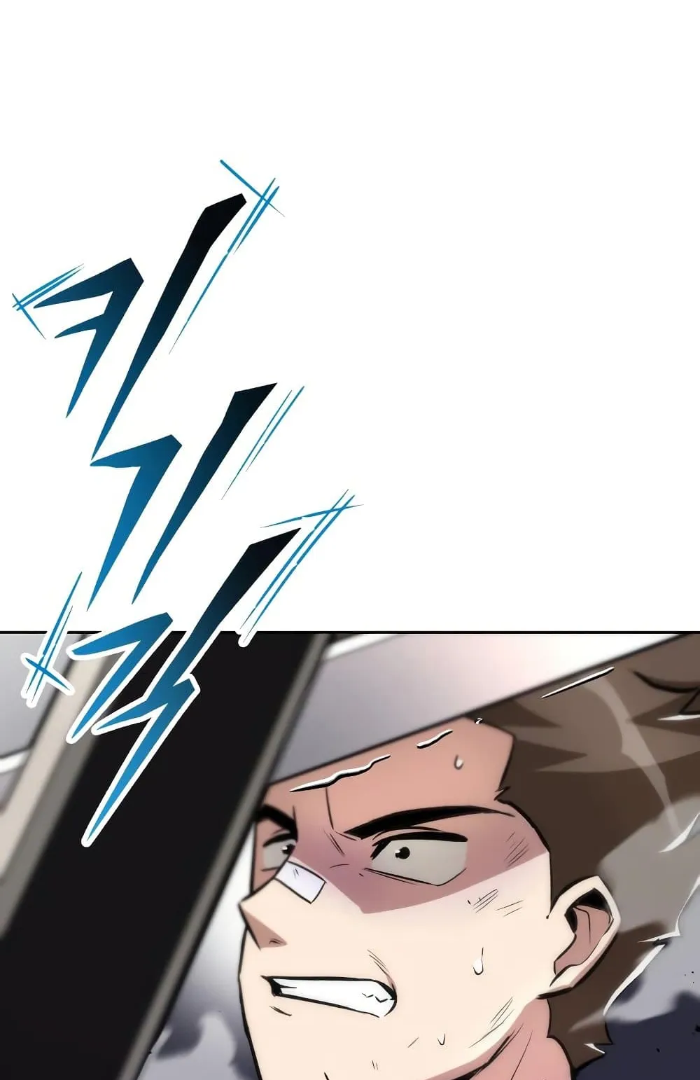 The Lazy Lord Masters the Sword ตอนที่ 44 หน้า 35