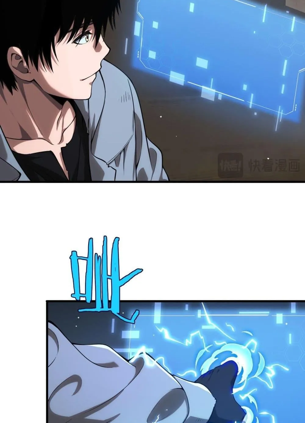 Doomsday Sword God ตอนที่ 3 หน้า 135