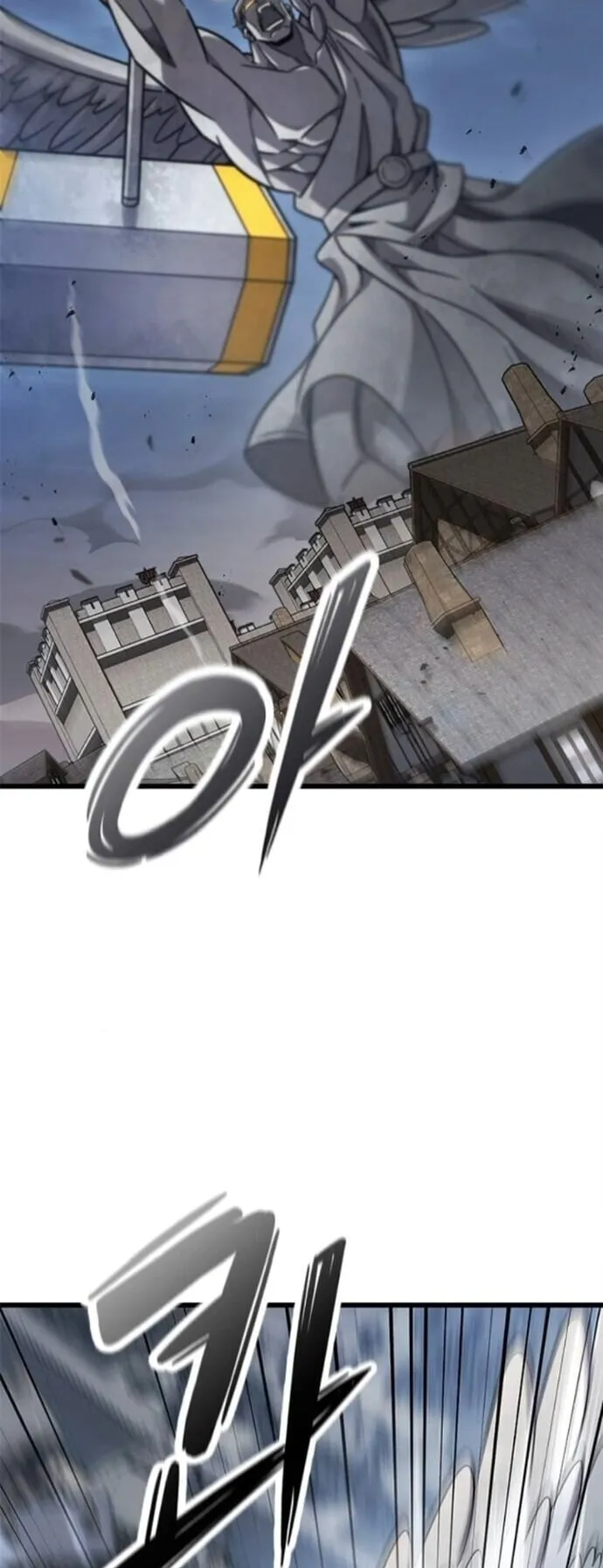 What a Bountiful Harvest, Demon Lord! ตอนที่ 55 หน้า 19