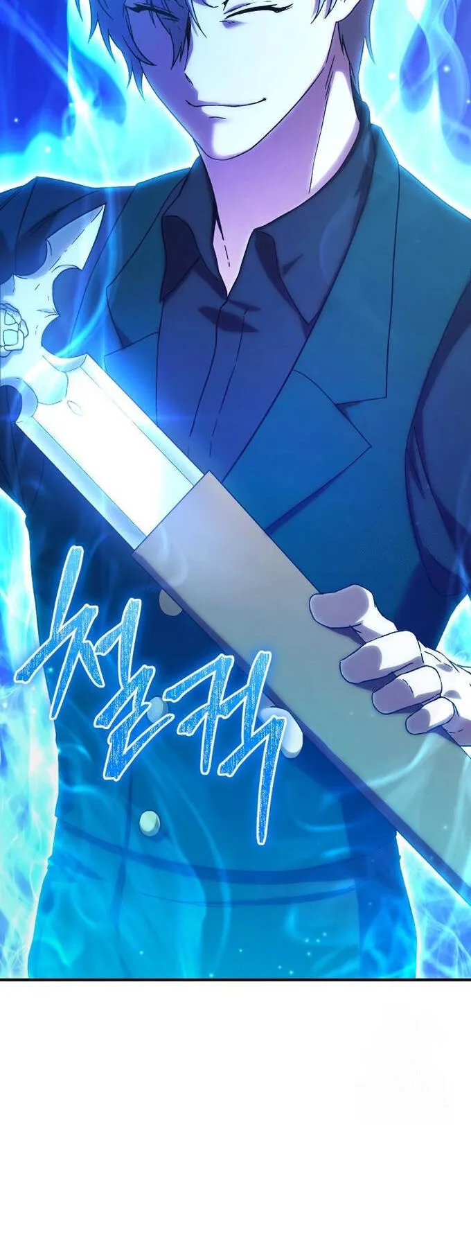 Playing the Perfect Fox-Eyed Villain ตอนที่ 6 หน้า 4