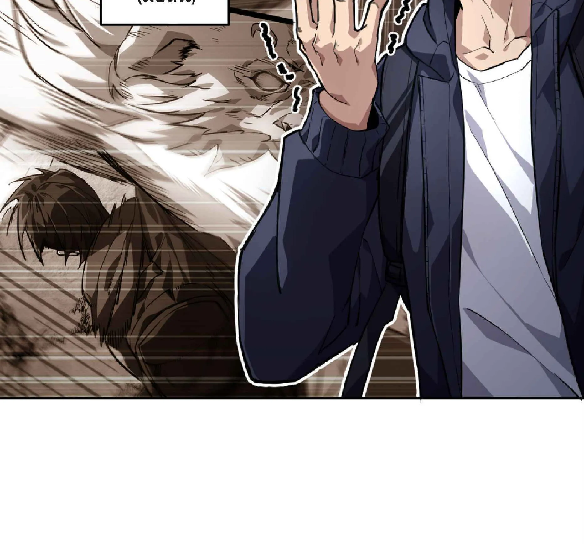 High Martial Arts: Sweeping Through Three Thousand ตอนที่ 5 หน้า 17
