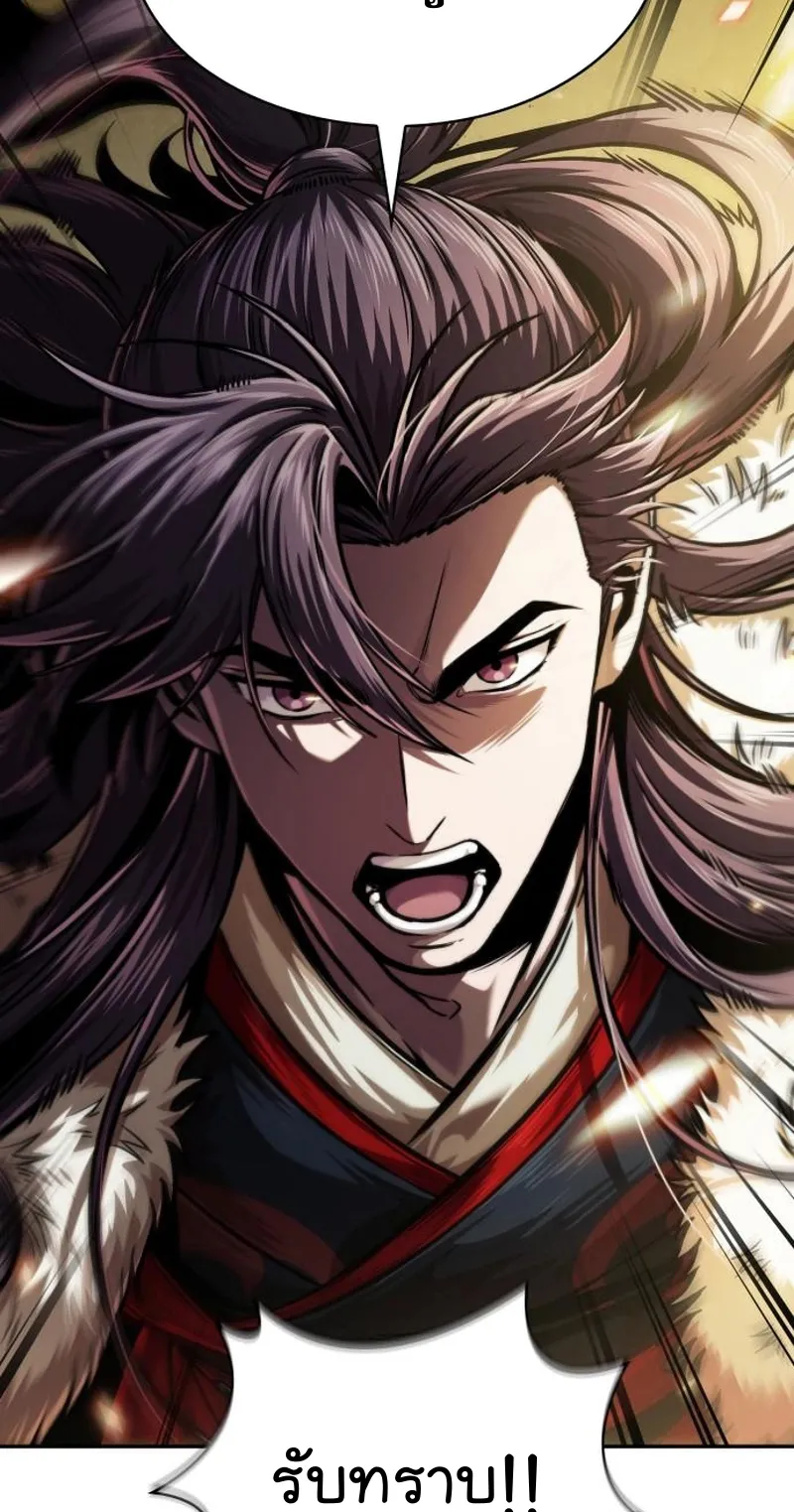 Nano Machine Chapter 252 หน้า 78
