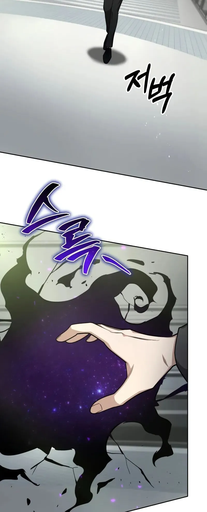 Kidnapped Dragons ตอนที่ 34 หน้า 36
