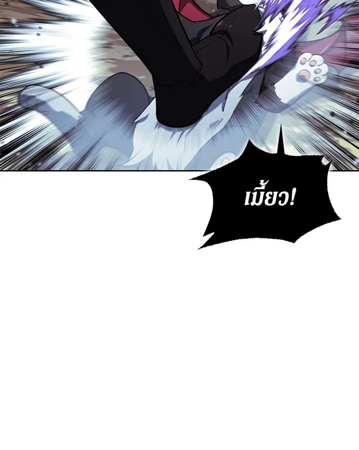 Overgeared ตอนที่ 144 หน้า 48