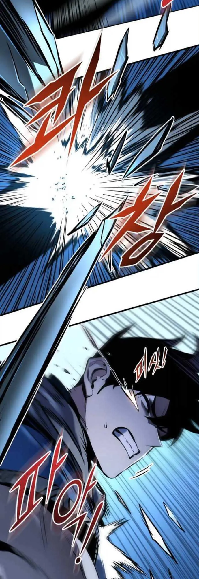 The Wandering Knight’s Survival Manual ตอนที่ 6 หน้า 27