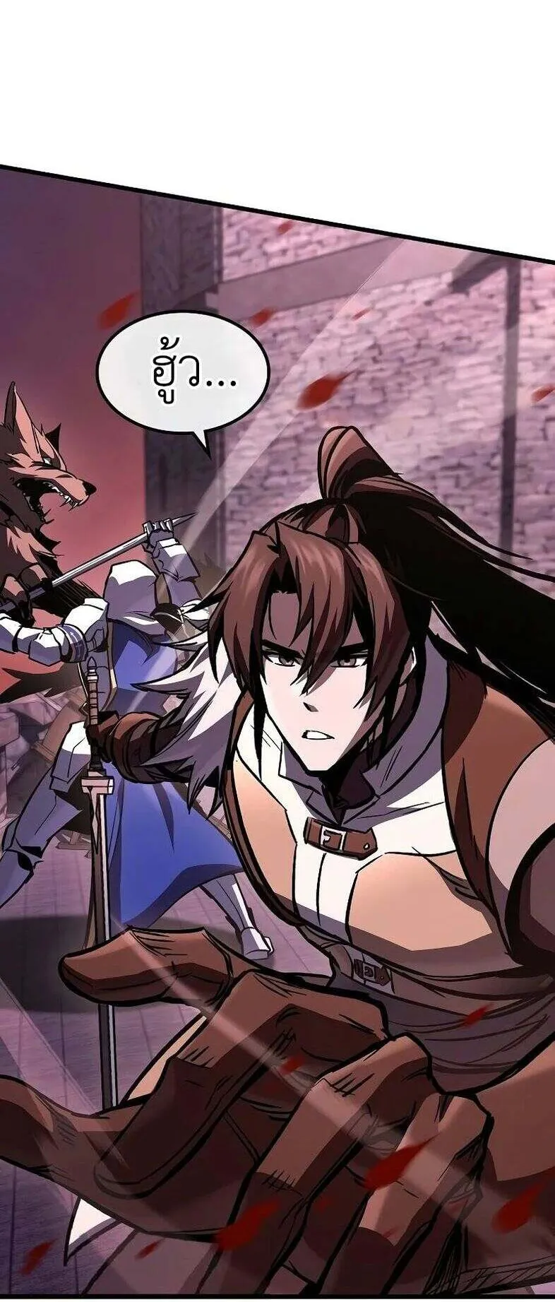 Genius Corpse-Collecting Warrior ตอนที่ 47 หน้า 10