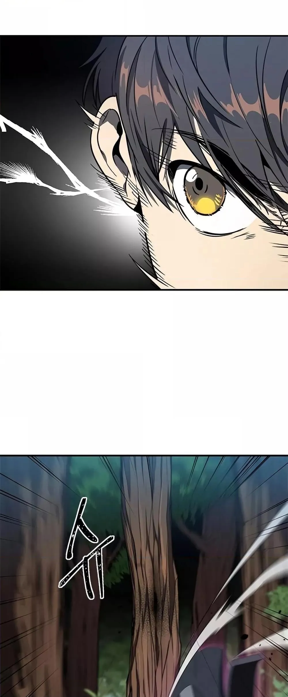 Legendary Ranker’s Comeback ตอนที่ 5 หน้า 54