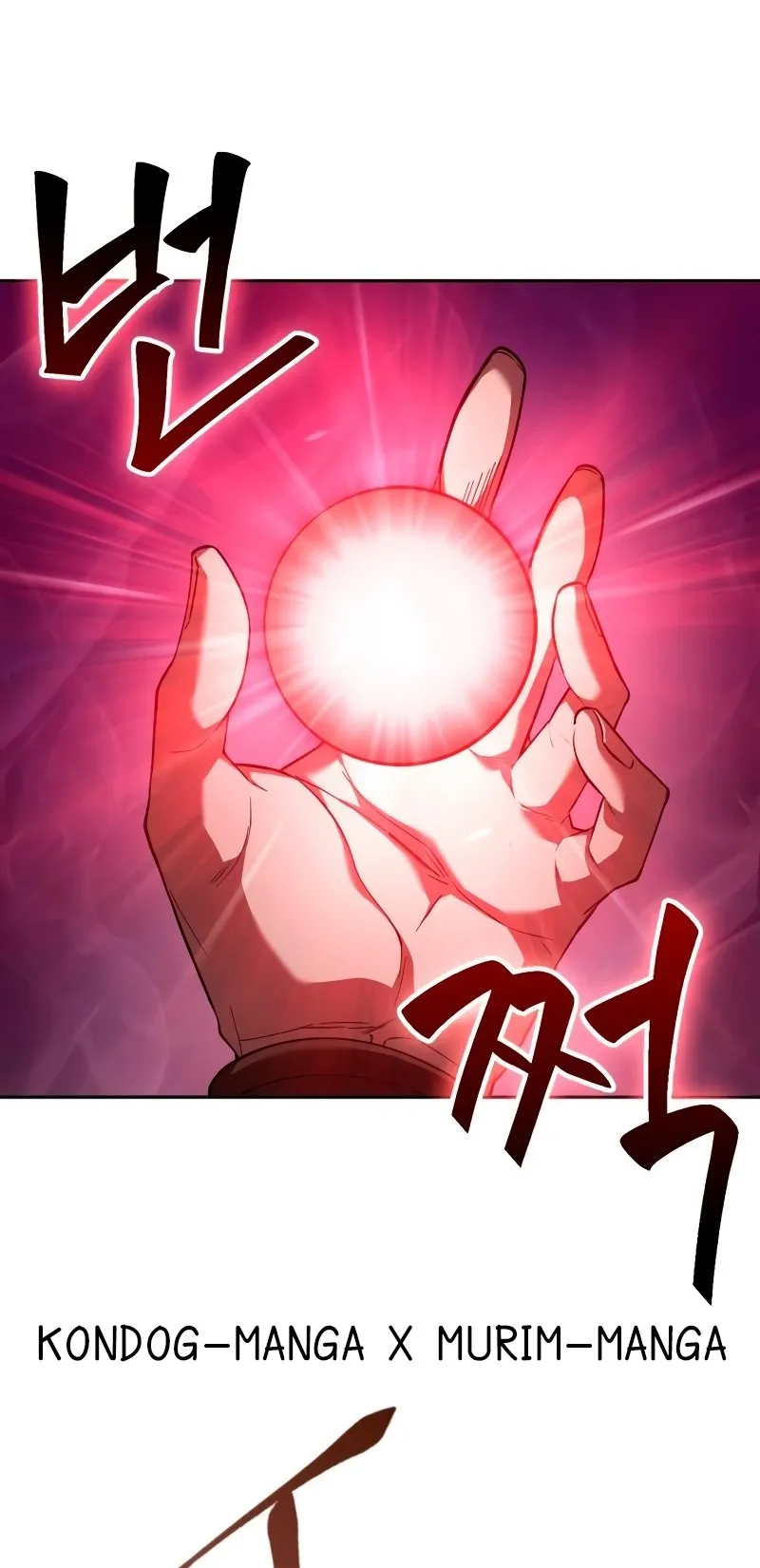 The Last Adventurer ตอนที่ 4 หน้า 33