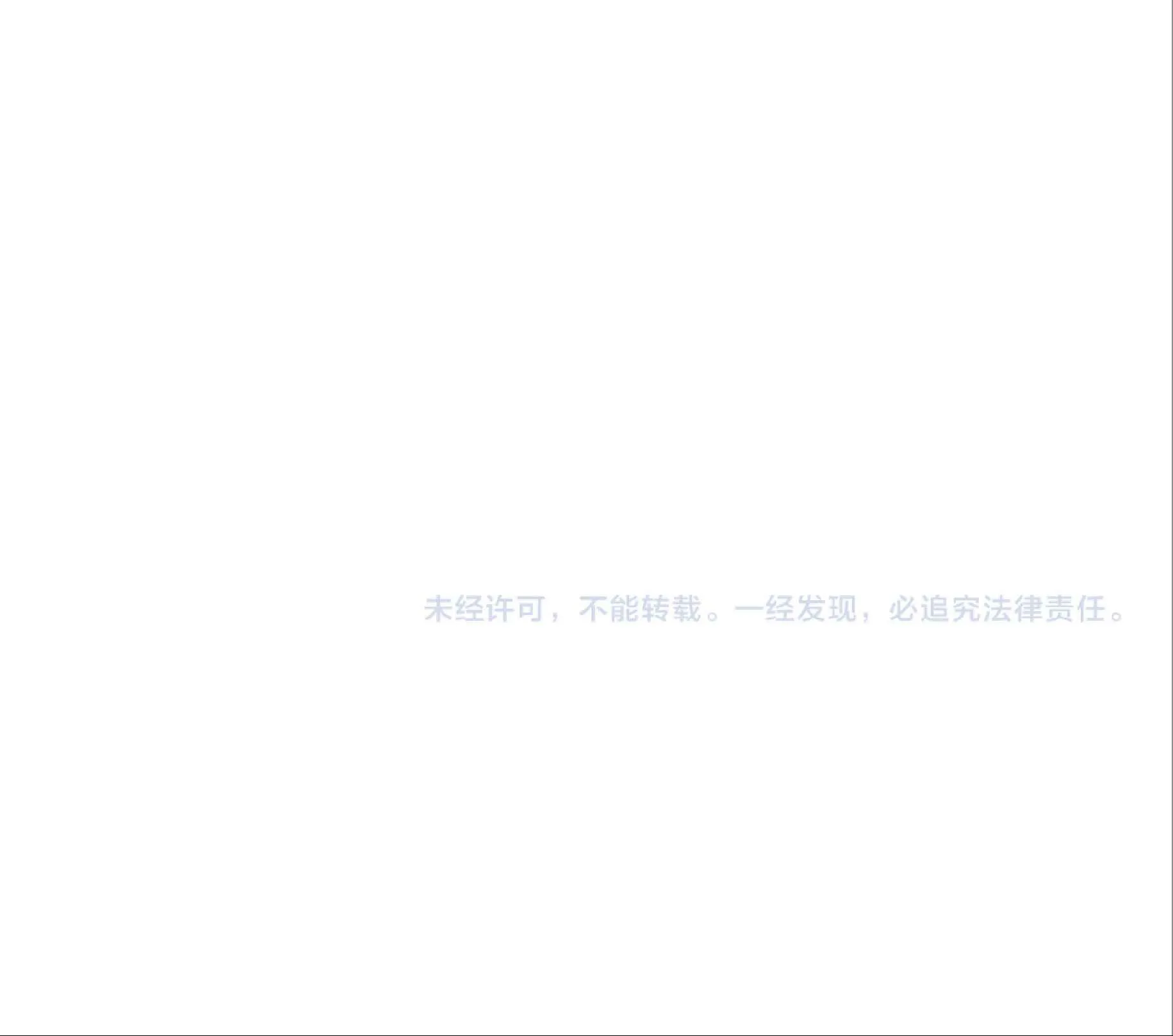 High Martial Arts: Sweeping Through Three Thousand ตอนที่ 13 หน้า 145