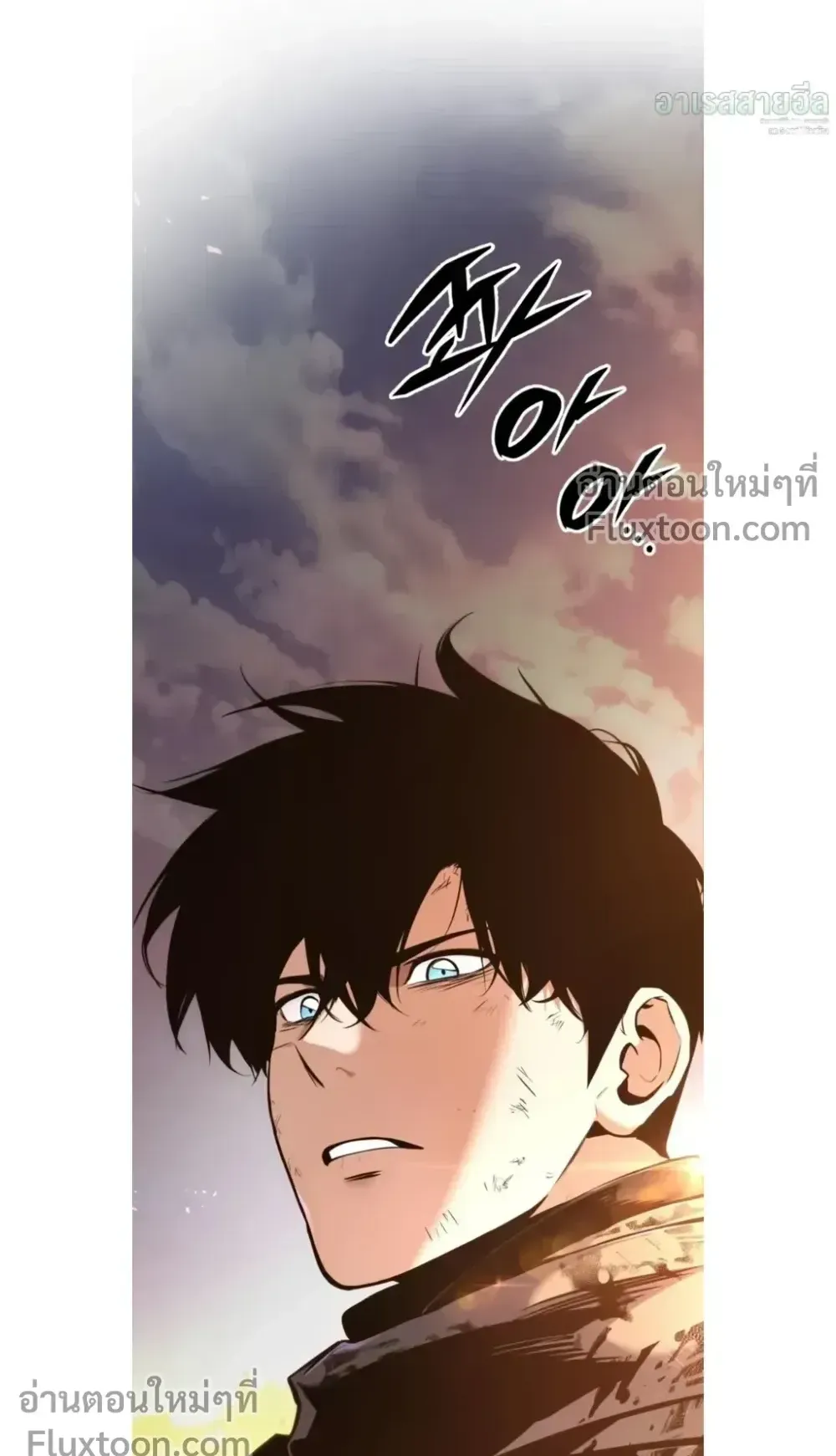 The Wandering Knight’s Survival Manual ตอนที่ 13 หน้า 54