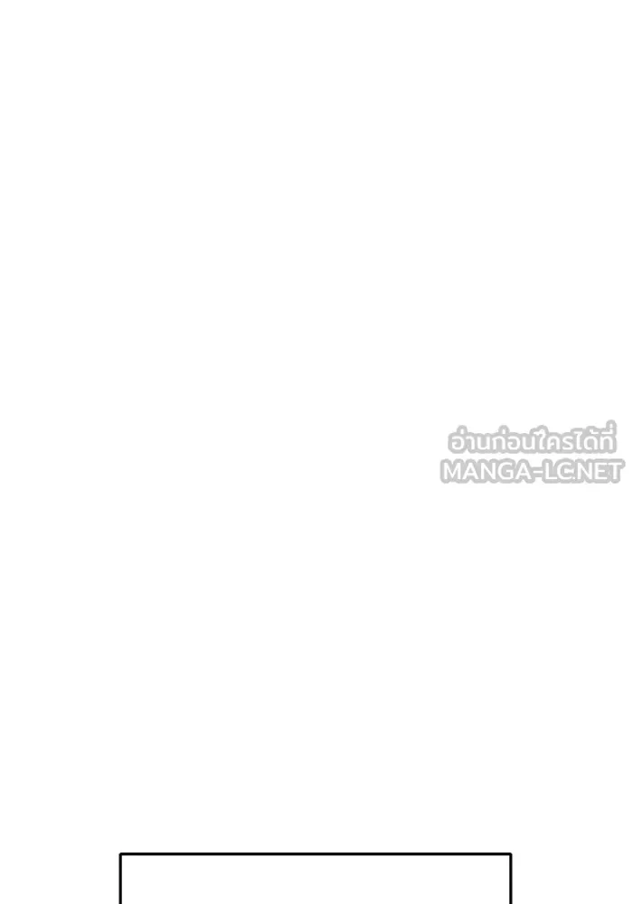 Juvenile Prison ตอนที่ 19 หน้า 66