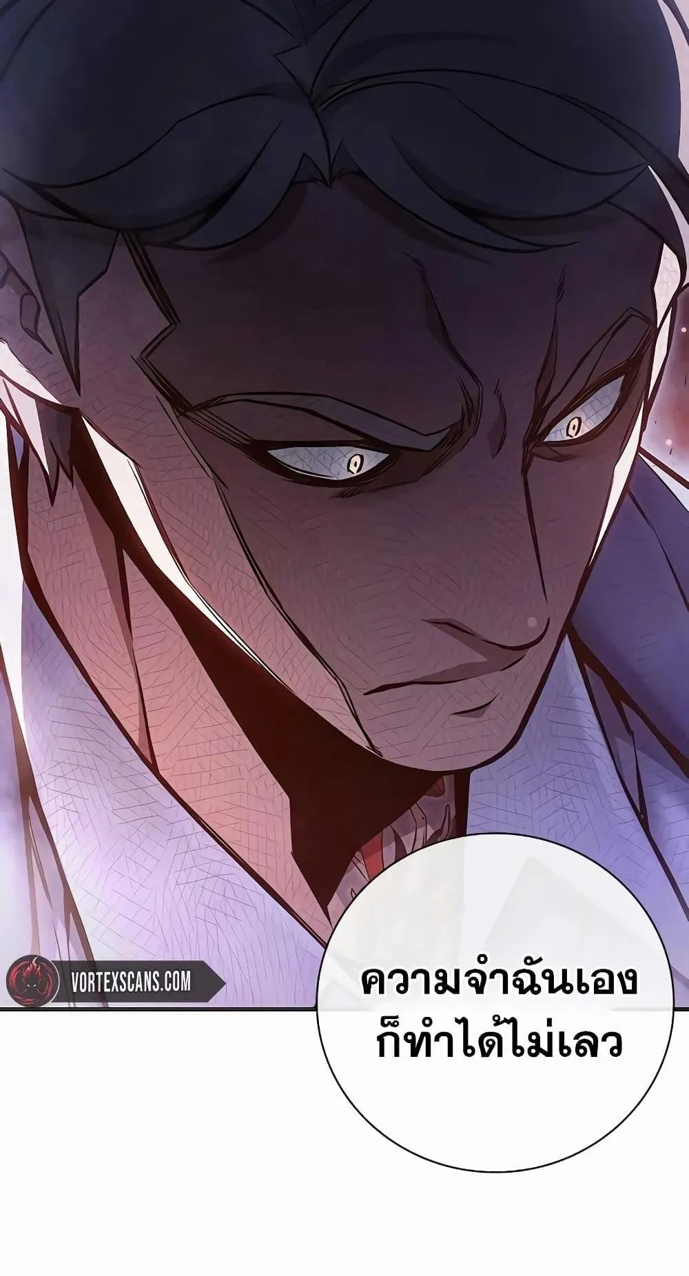 Juvenile Prison ตอนที่ 14 หน้า 135