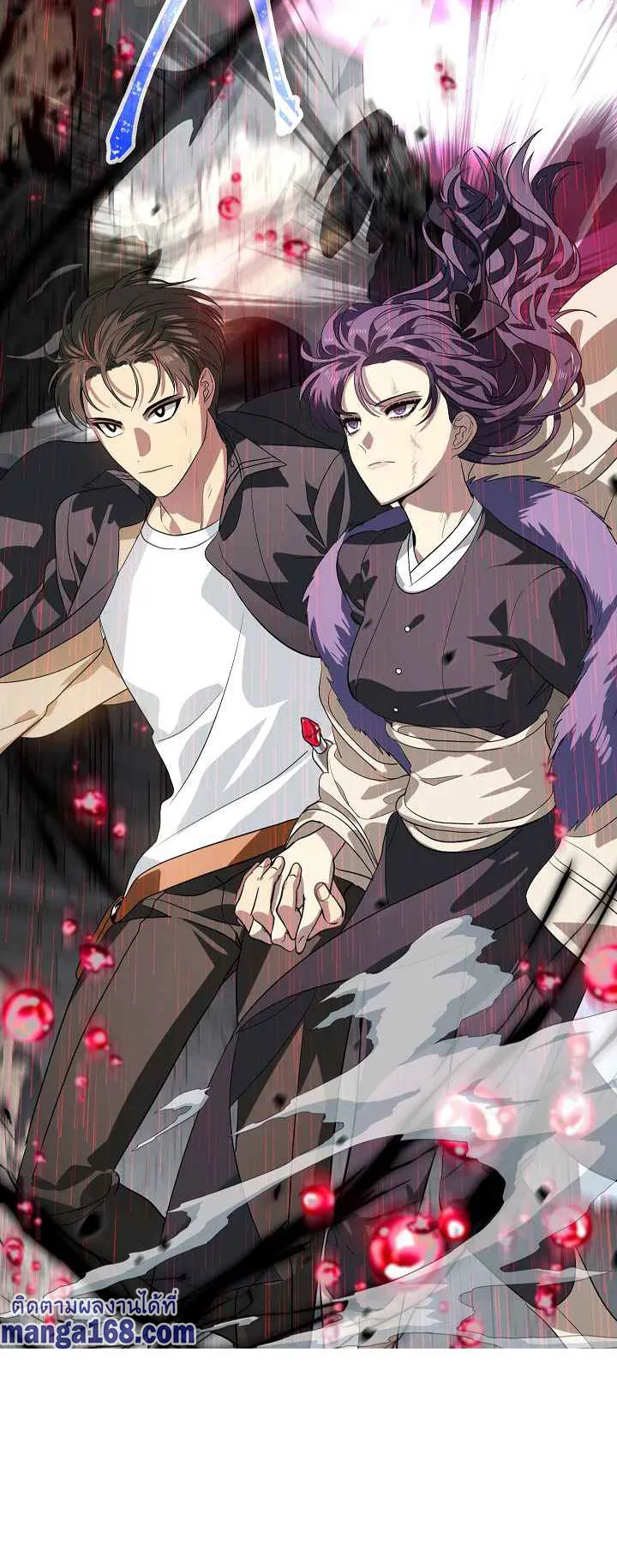 SSS-Class Suicide Hunter ตอนที่ 28 หน้า 56