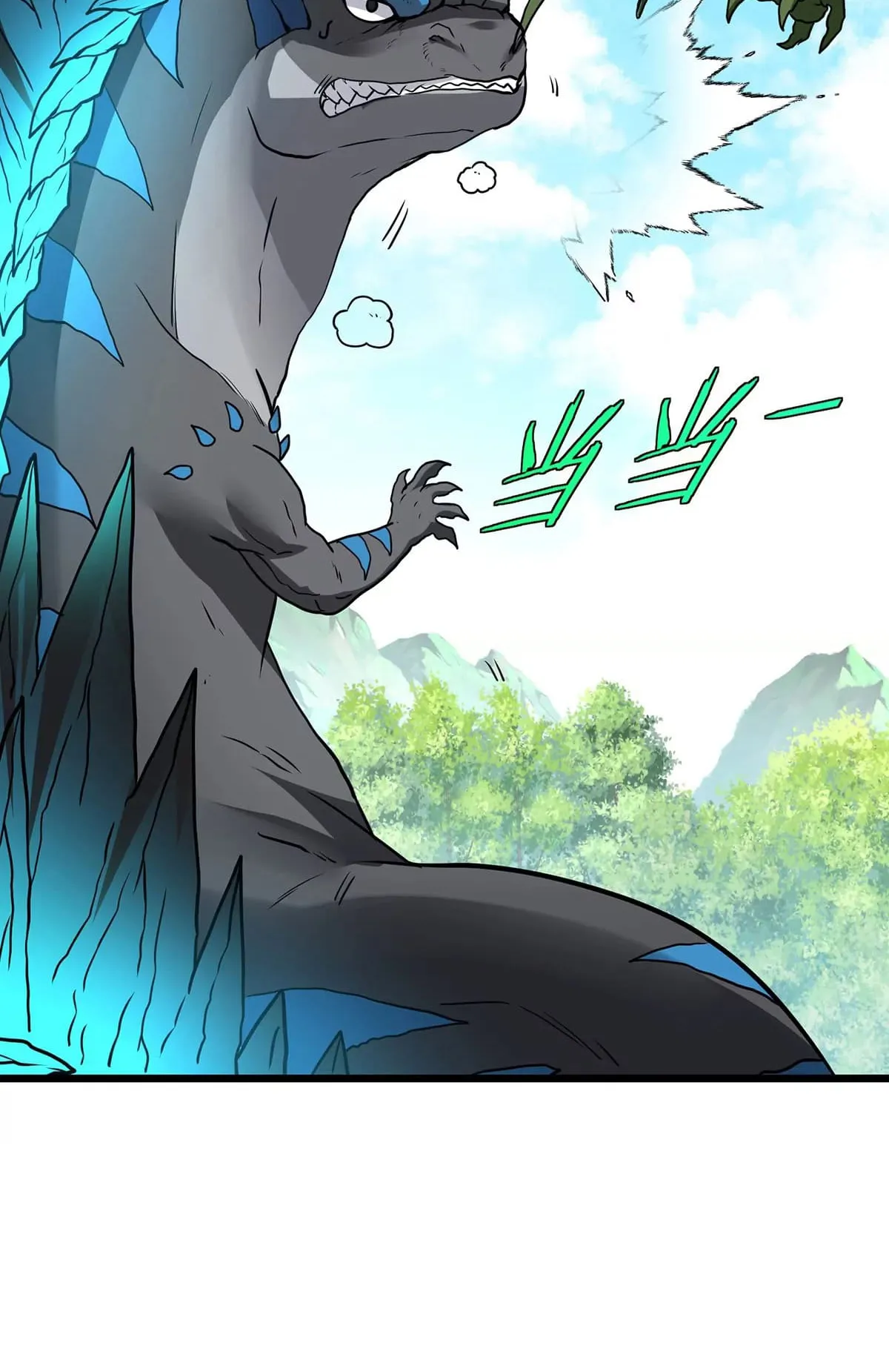 Reborn As A Monster ตอนที่ 2 หน้า 61
