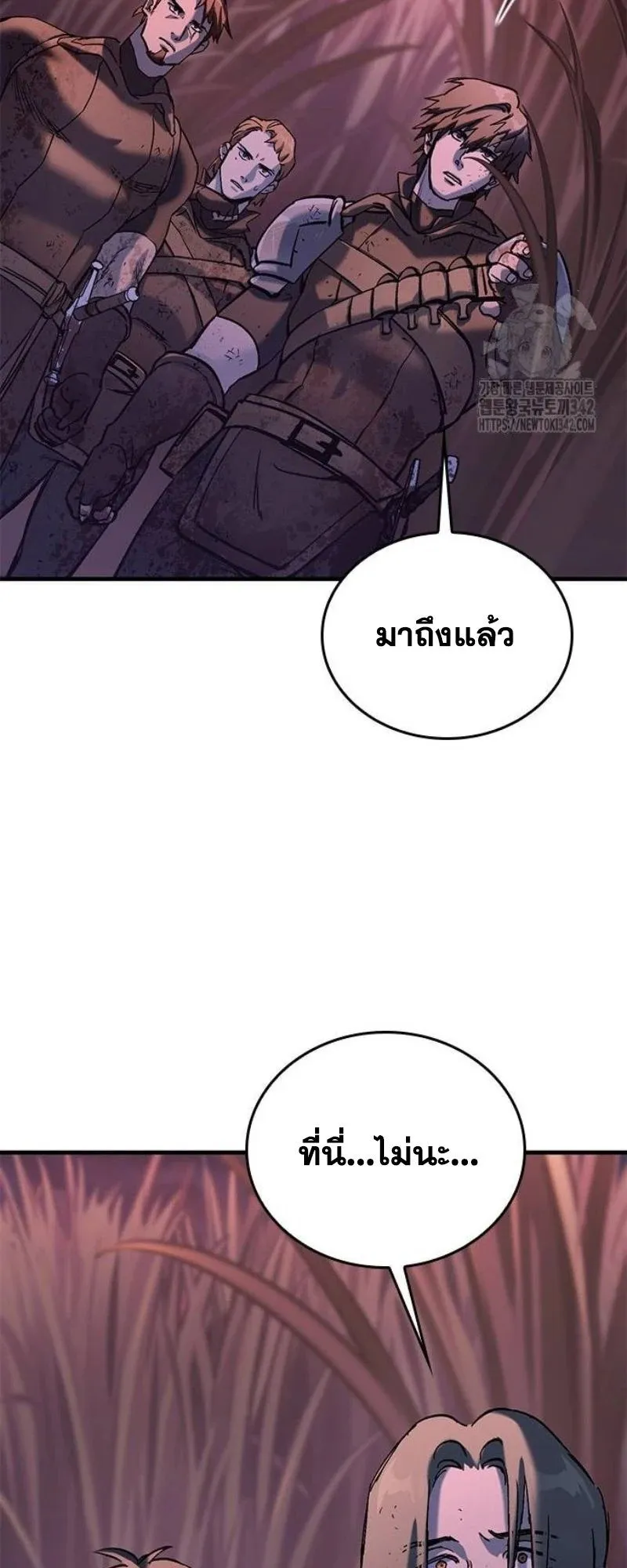 Eternally Regressing Knight ตอนที่ 12 หน้า 111
