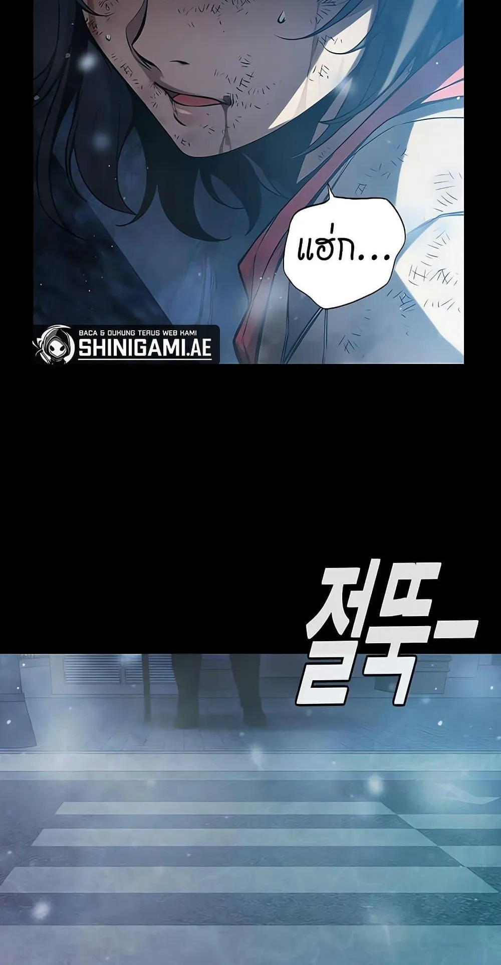 Juvenile Prison ตอนที่ 3 หน้า 145