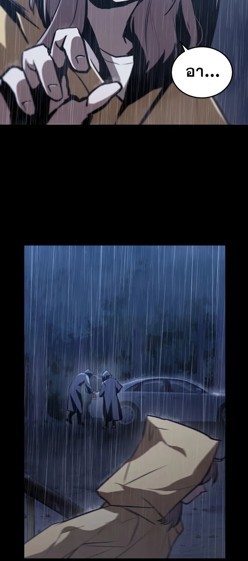 Dororo Re:Verse ตอนที่ 2 หน้า 7
