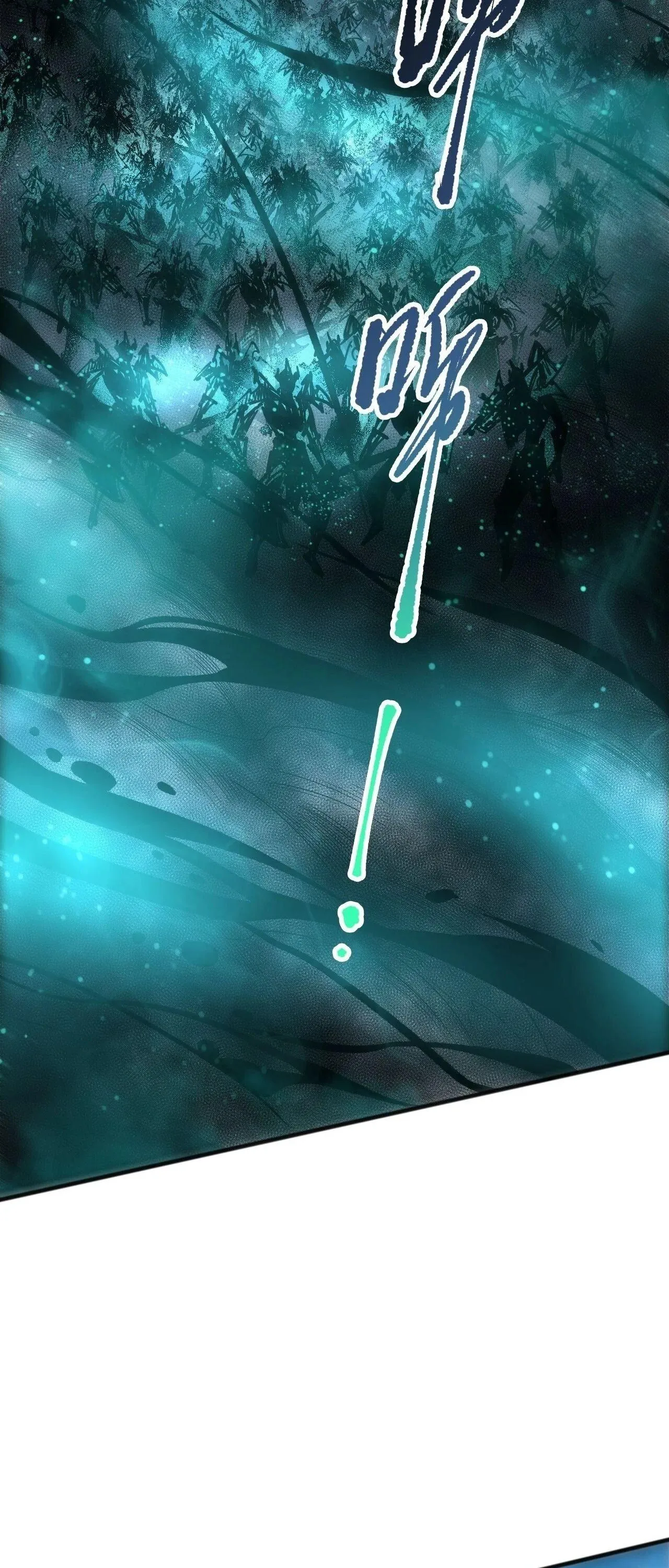 Disastrous Necromancer ตอนที่ 268 หน้า 37