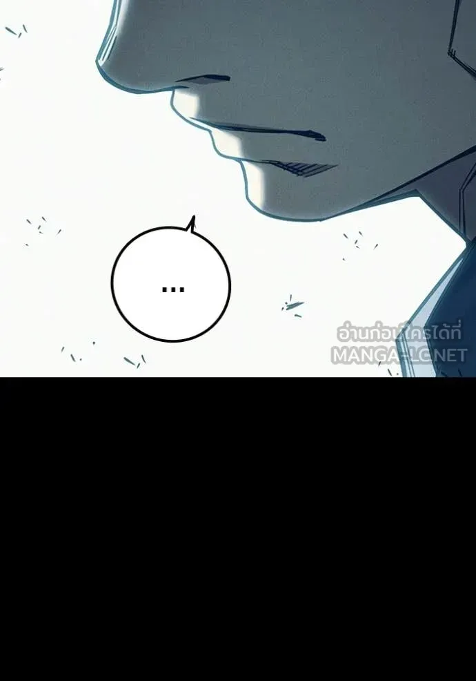 Juvenile Prison ตอนที่ 94 หน้า 85