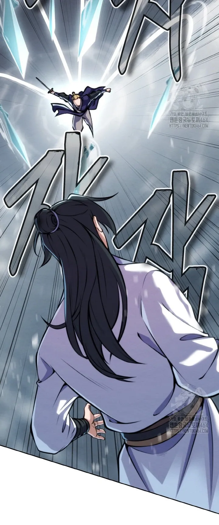 I Become the Youngest Disciple of the Martial Arts Leader ตอนที่ 17 หน้า 18