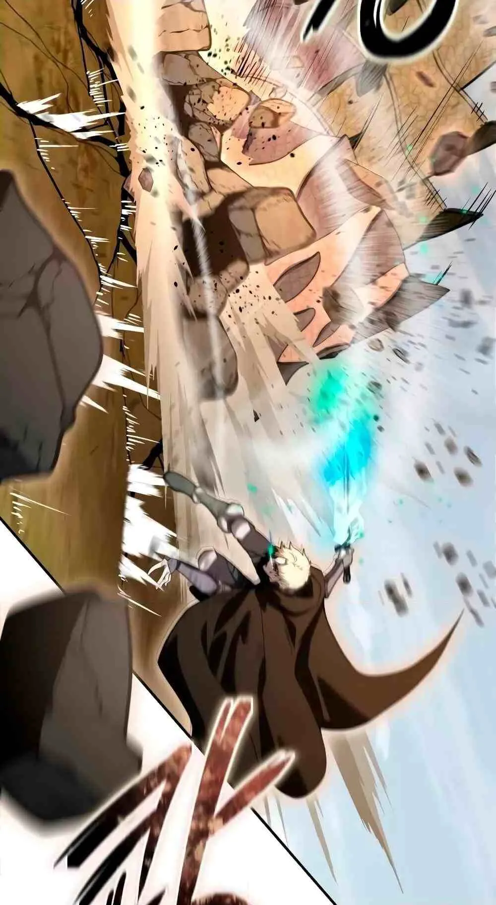 Star-Embracing Swordmaster ตอนที่ 31 หน้า 5