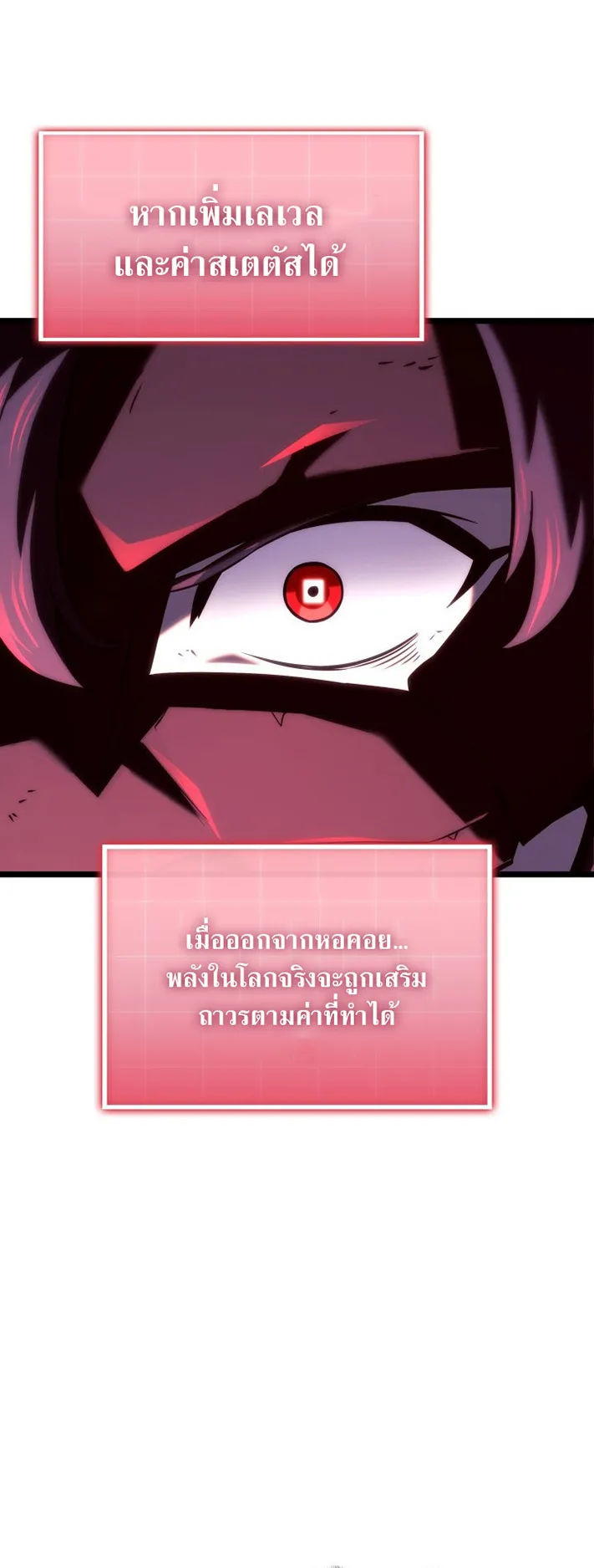 Revenge of the Iron-Blooded Sword Hound ตอนที่ 156 หน้า 47