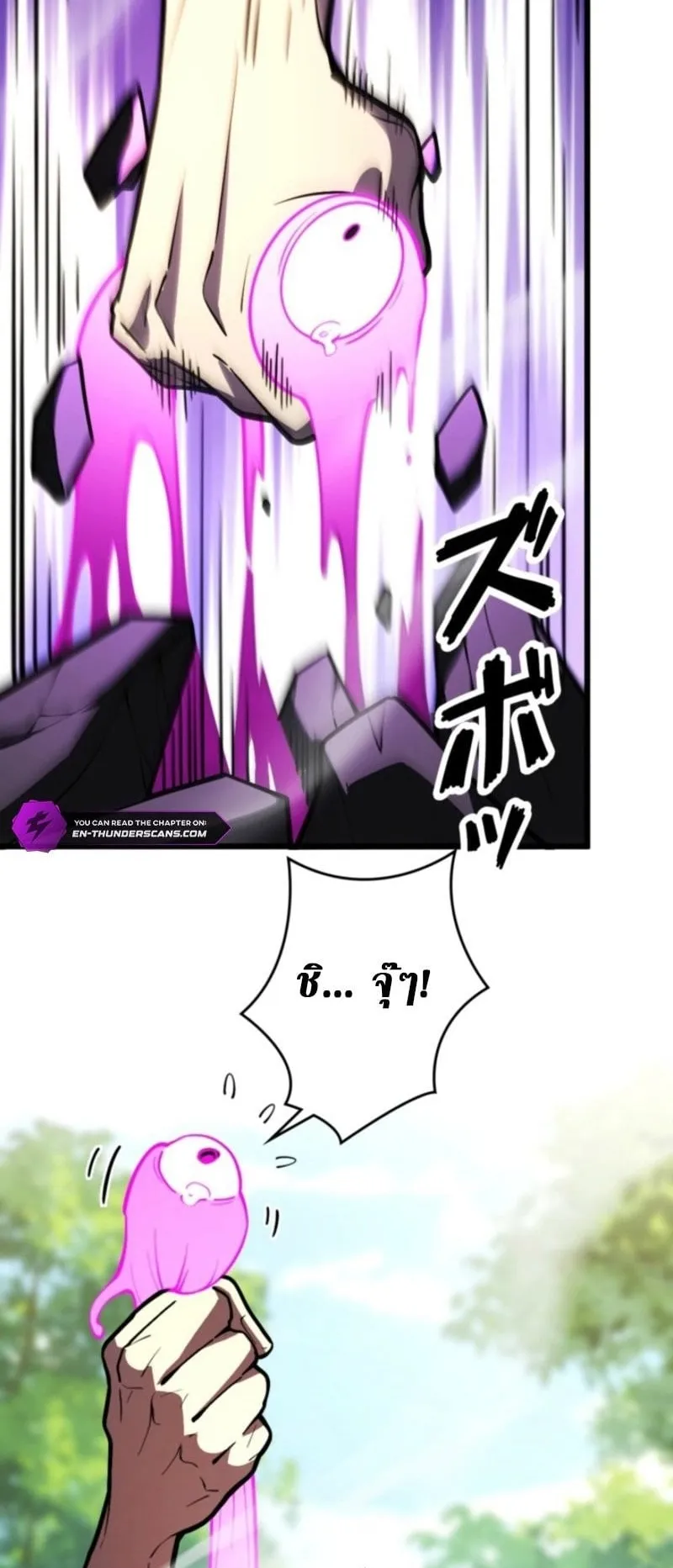 The Clan’s Failure Is a Former Continental Champion ตอนที่ 23 หน้า 49