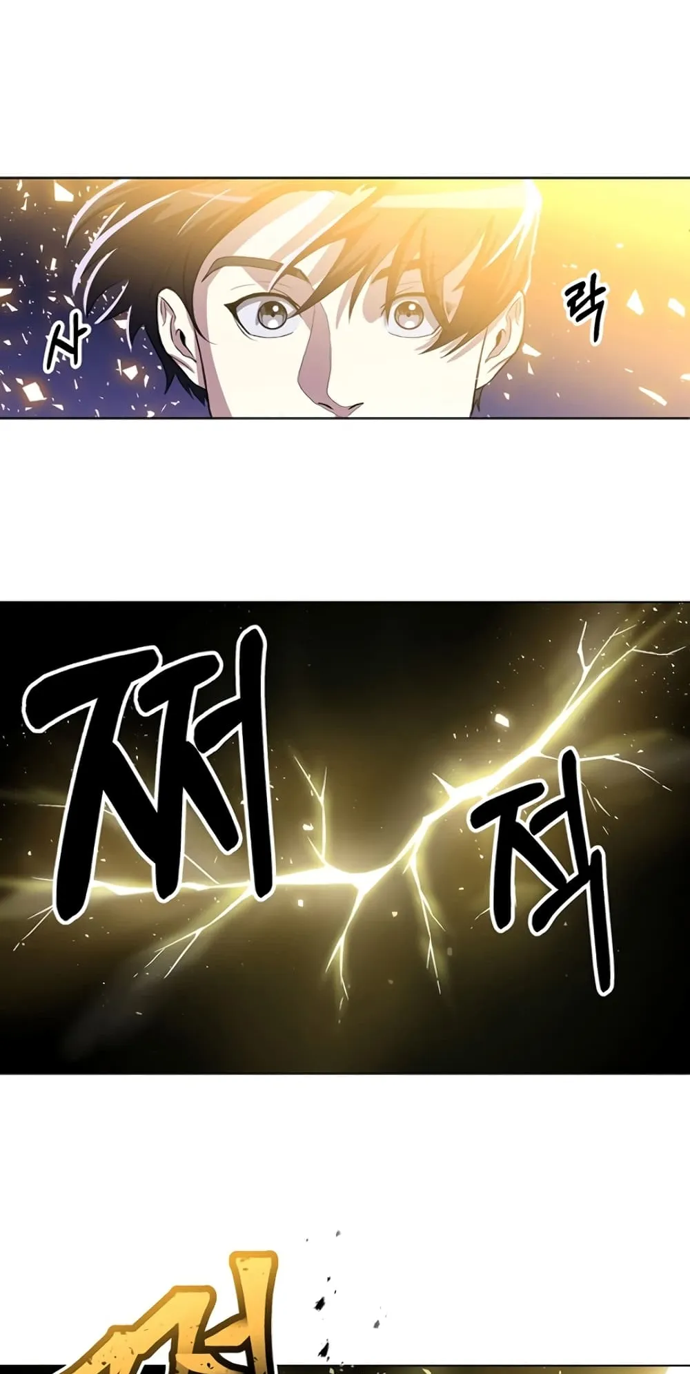 990k Ex-Life Hunter ตอนที่ 5 หน้า 14