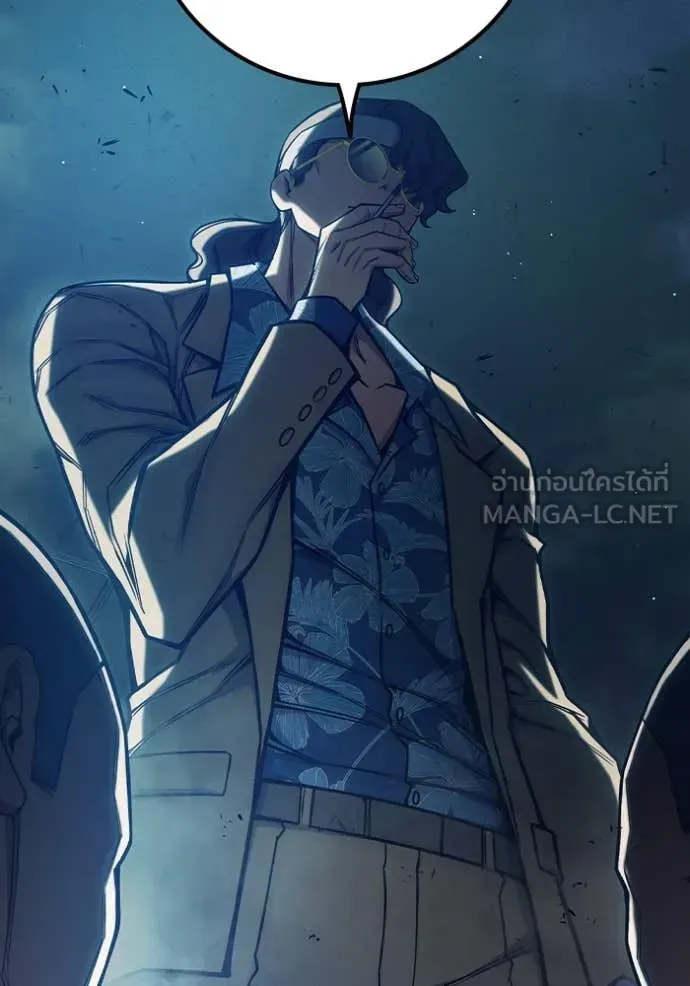 Juvenile Prison ตอนที่ 63 หน้า 90