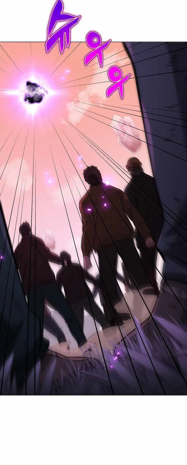 The Heavenly Demon Lord Who Doesn’t Want to Level Up ตอนที่ 4 หน้า 16
