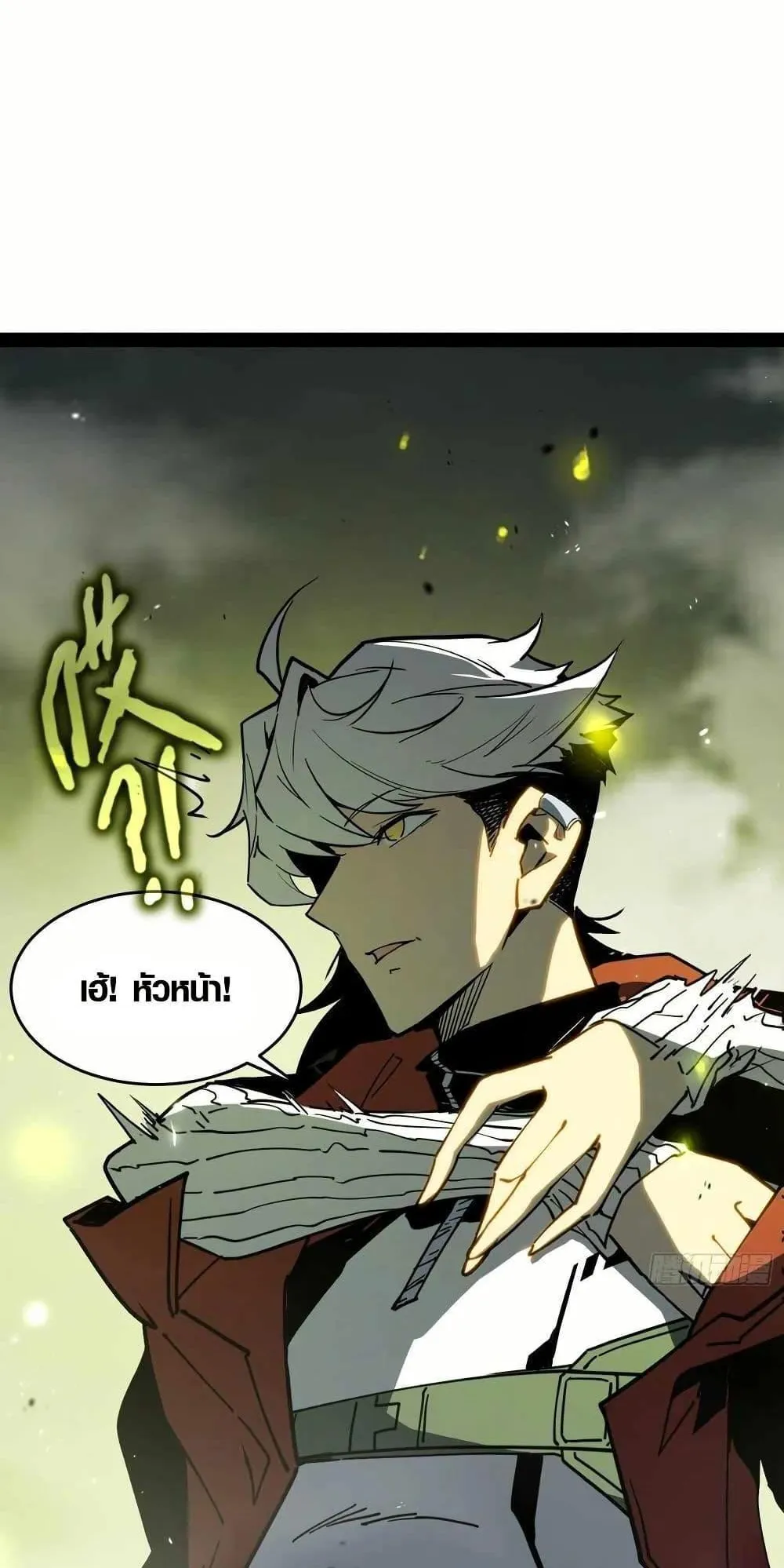 Full-Time Awakening ตอนที่ 1 หน้า 44