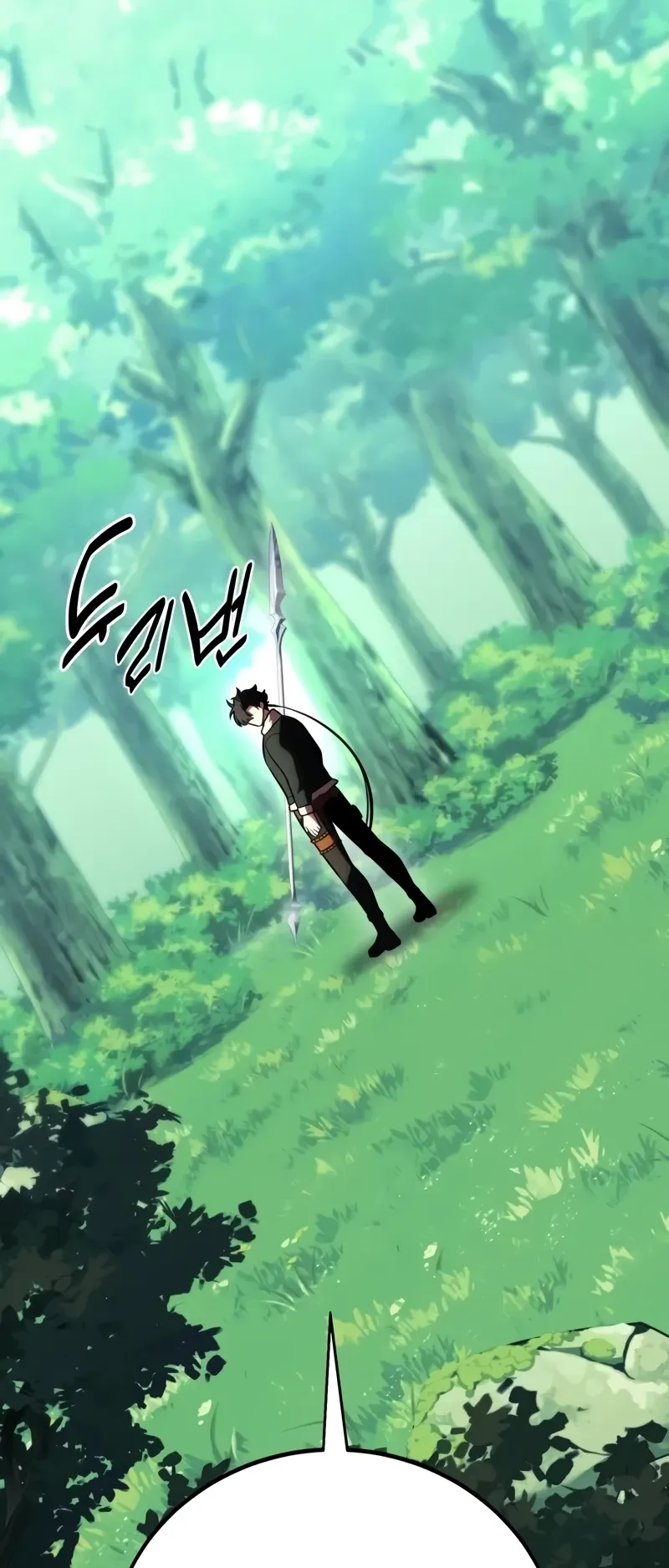 I Killed an Academy Player ตอนที่ 57 หน้า 132
