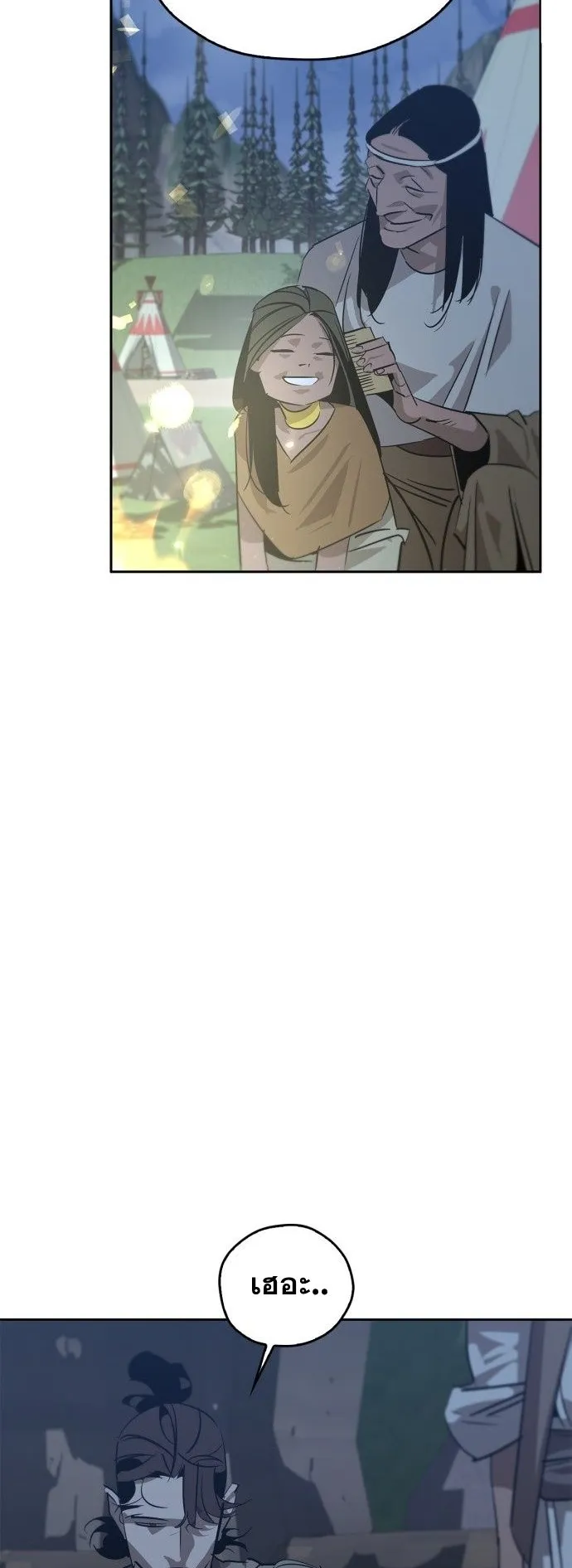 Wild West Murim ตอนที่ 18 หน้า 60