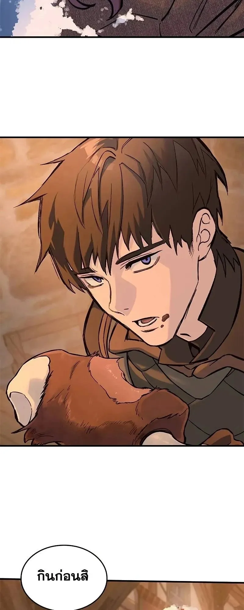 Eternally Regressing Knight ตอนที่ 31 หน้า 21