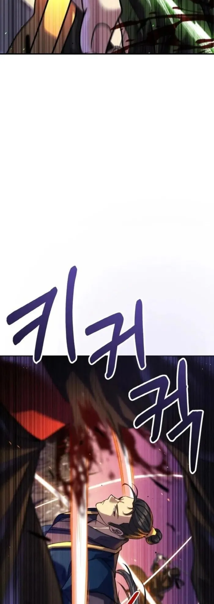 I Become the Youngest Disciple of the Martial Arts Leader ตอนที่ 32 หน้า 9