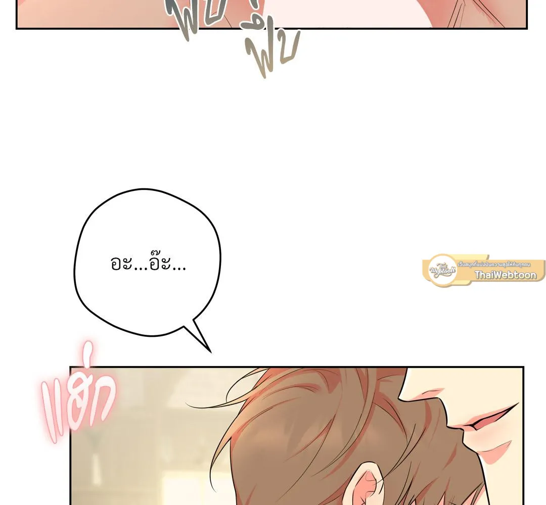 CAMBOY BUNNY (R+) ตอนที่ 18 หน้า 65