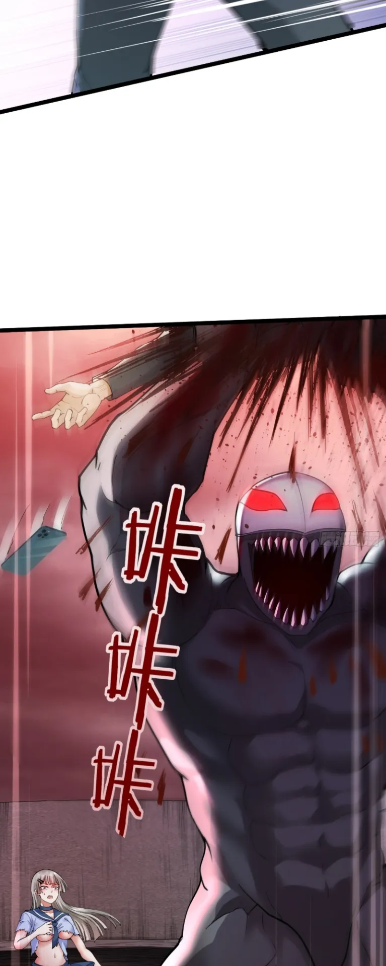 Monster Hunter in the Apocalypse ตอนที่ 1 หน้า 24