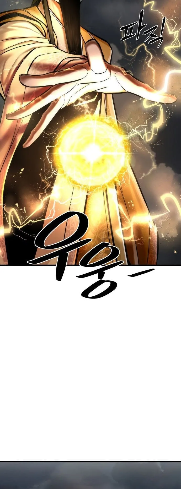 A Regressor’s Tale of Cultivation ตอนที่ 3 หน้า 45