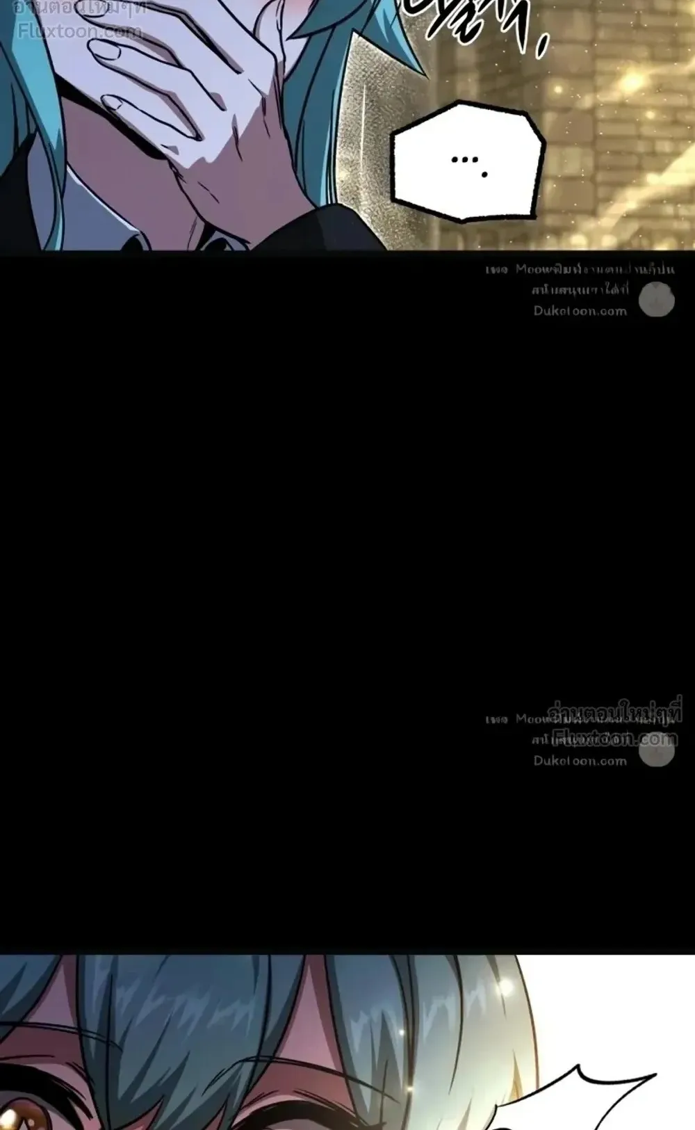 I Took Over The Academy With a Single Sashimi Knife ตอนที่ 89 หน้า 114