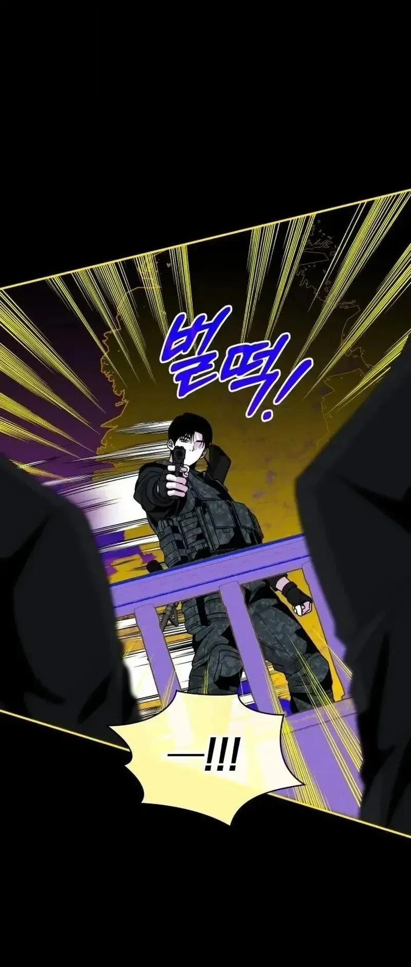 I Was Immediately Mistaken for a Monster Genius Actor ตอนที่ 120 หน้า 28