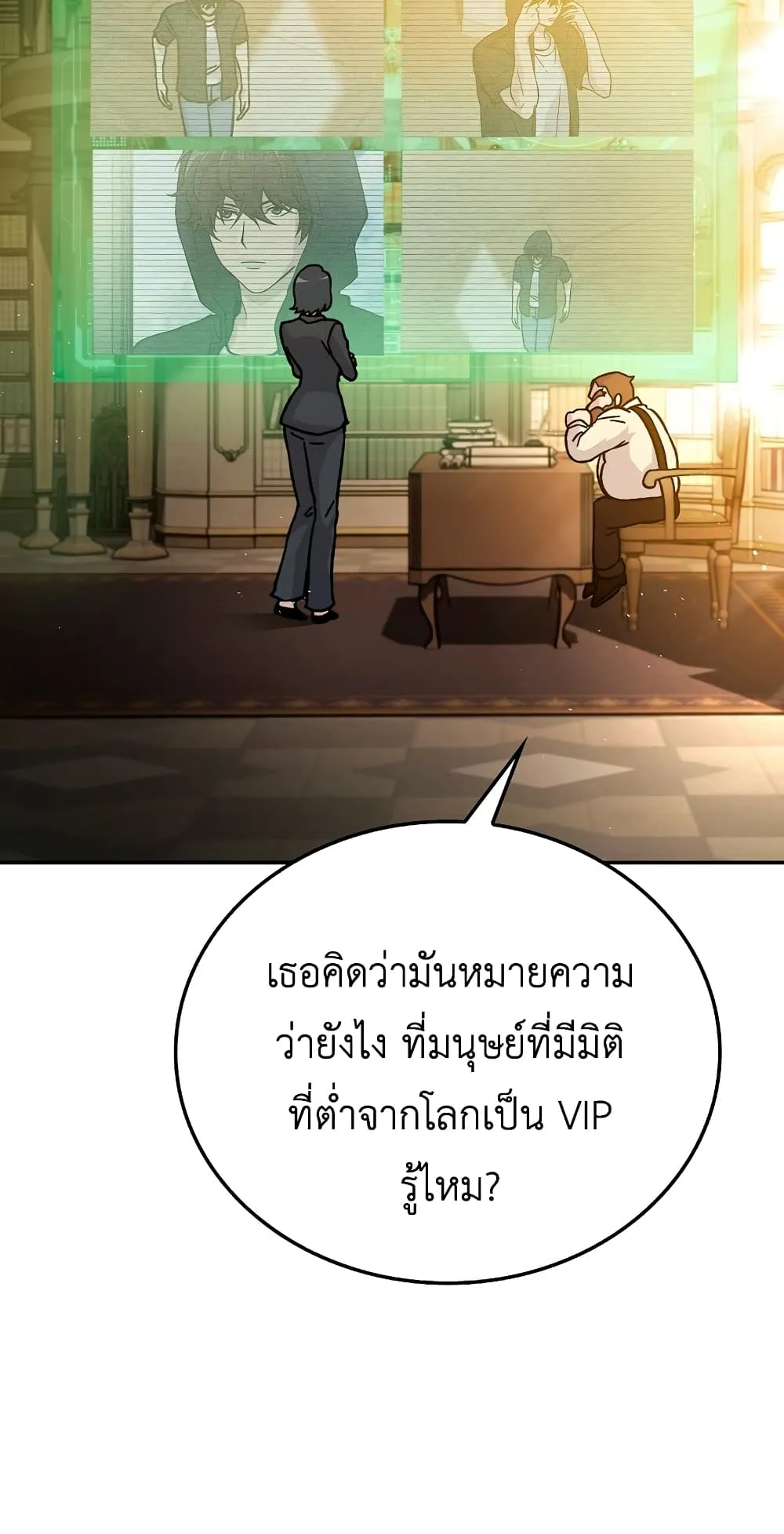 Demon Lord’s Martial Arts Ascension ตอนที่ 4 หน้า 70