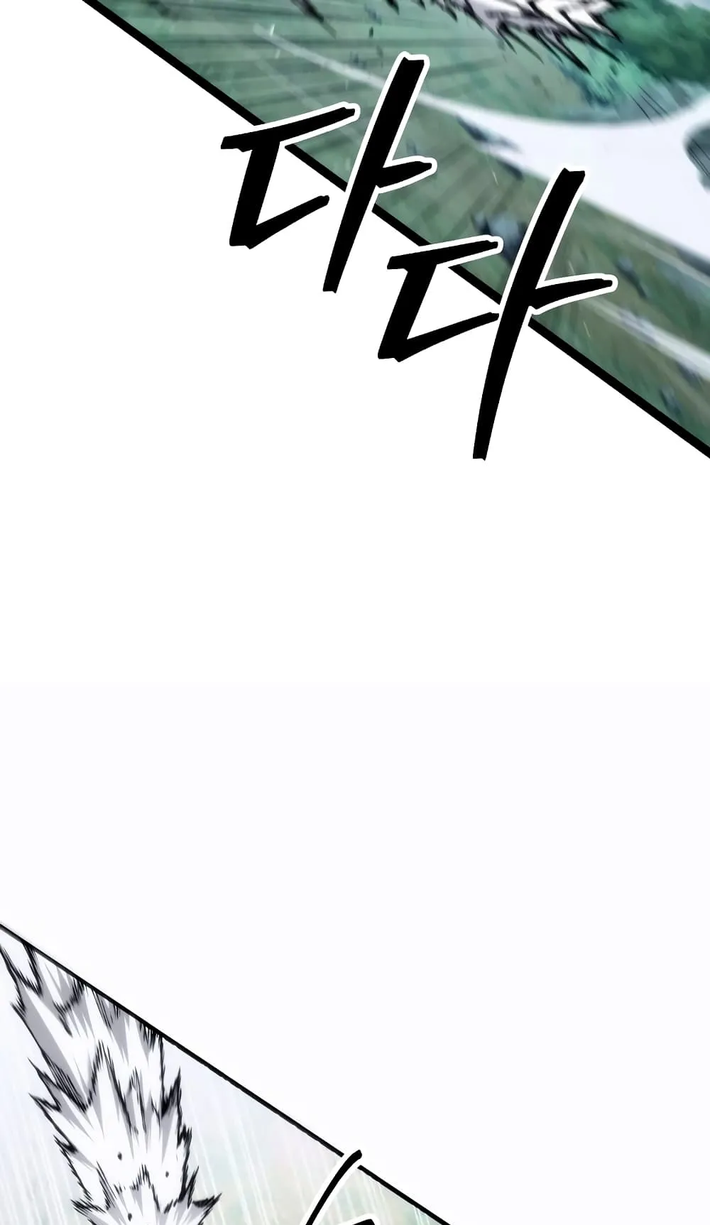 The Hero Returns ตอนที่ 10 หน้า 54