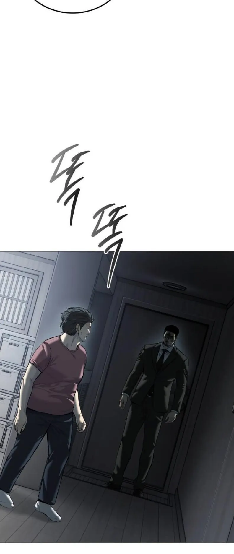 Red Shirt ตอนที่ 11 หน้า 53