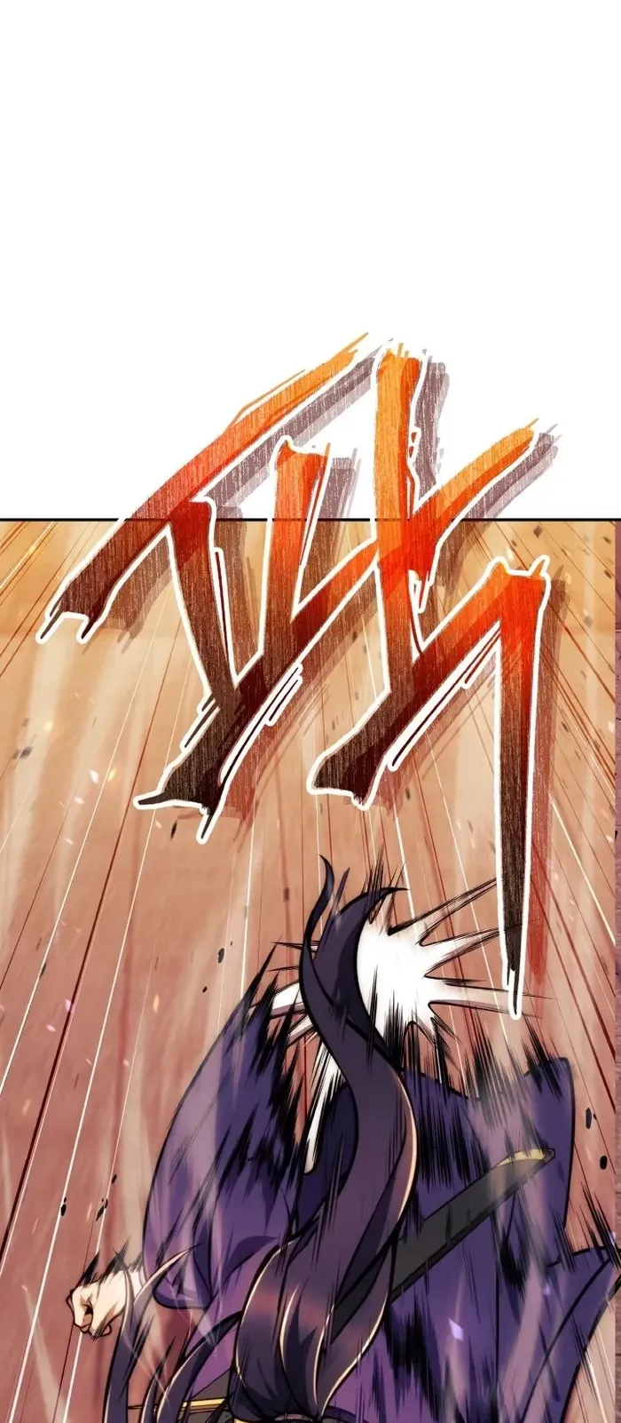 I Become the Youngest Disciple of the Martial Arts Leader ตอนที่ 10 หน้า 22