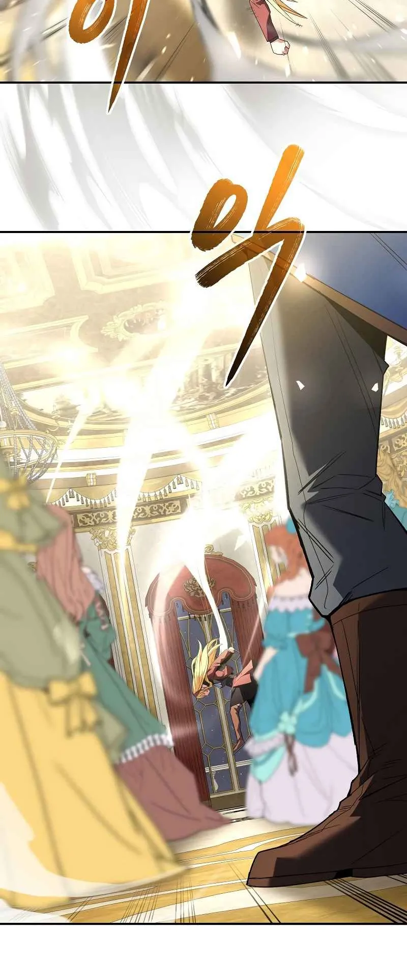 Reincarnated as a Genius Prodigy of a Prestigious Family ตอนที่ 4 หน้า 89
