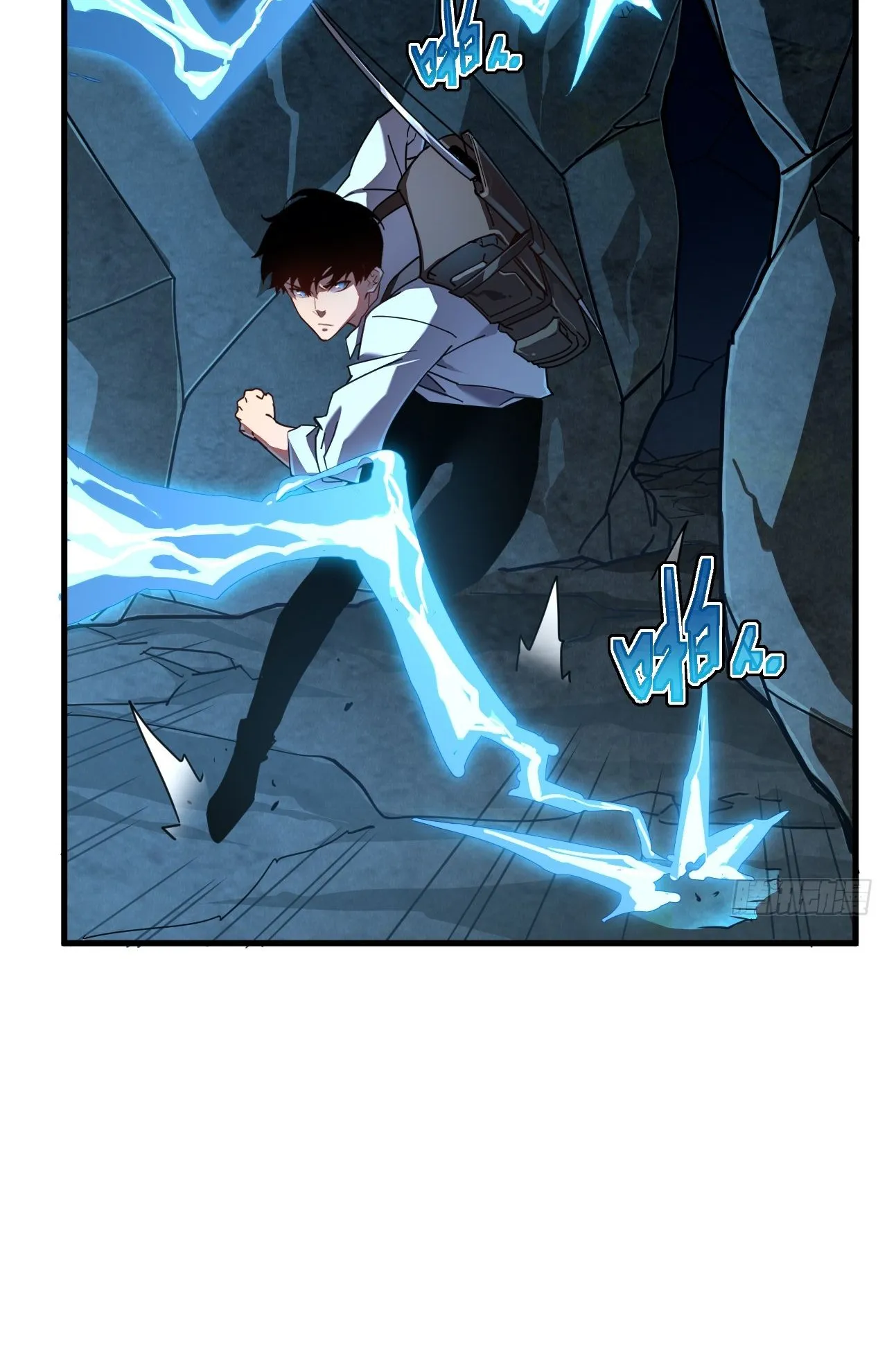 Axe God Path of Invincibility ตอนที่ 7 หน้า 24