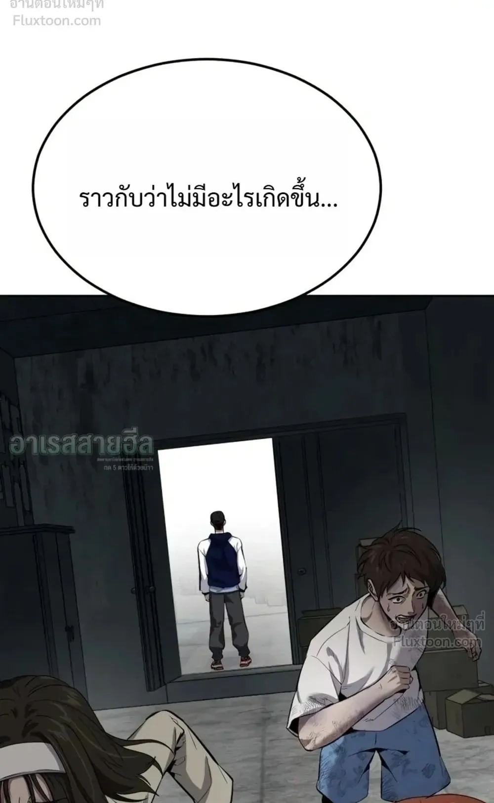 Resurrection Boy ตอนที่ 34 หน้า 129